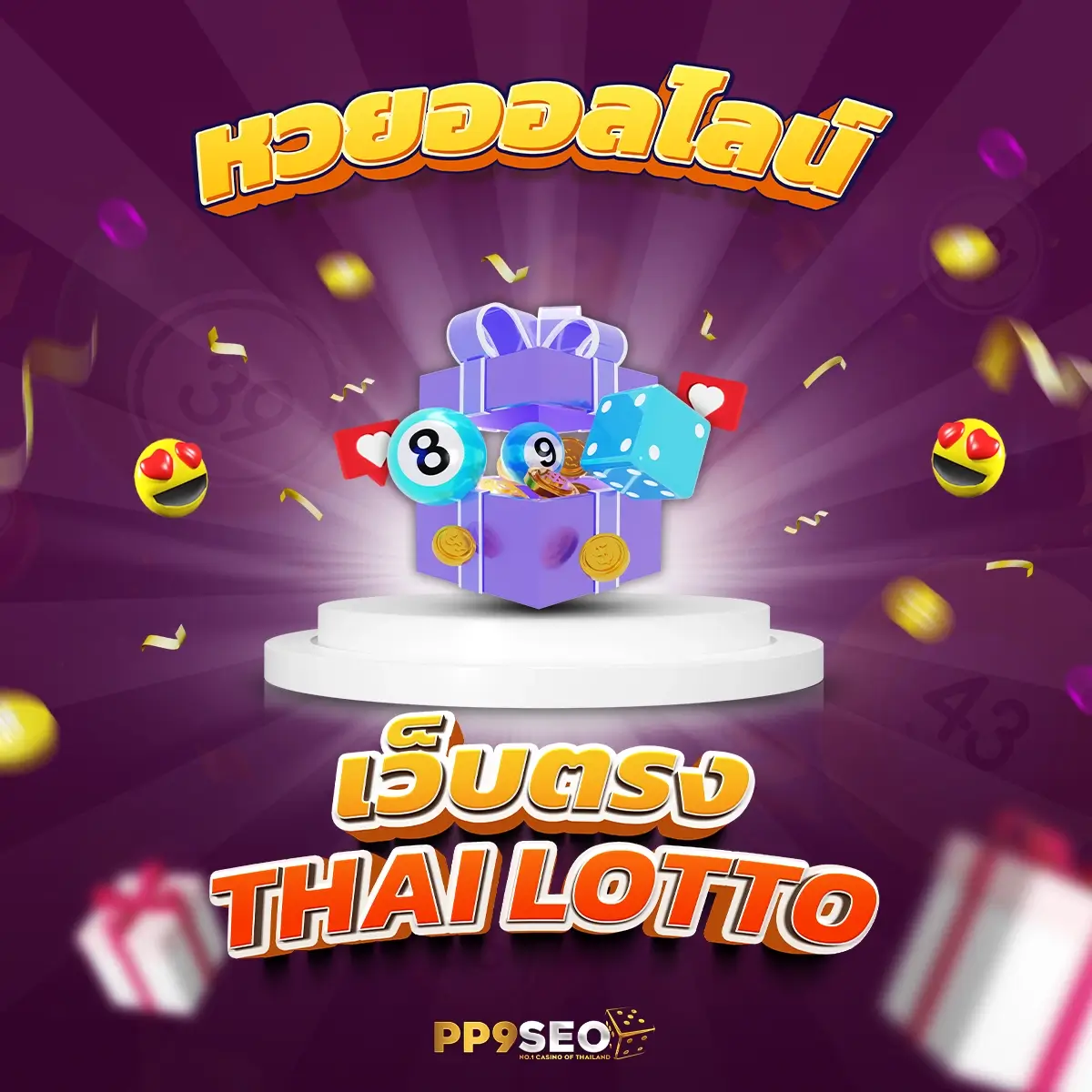 บ้านบอล 888 เว็บเดิมพันออนไลน์อันดับ1 มั่นคง เชื่อถือได้