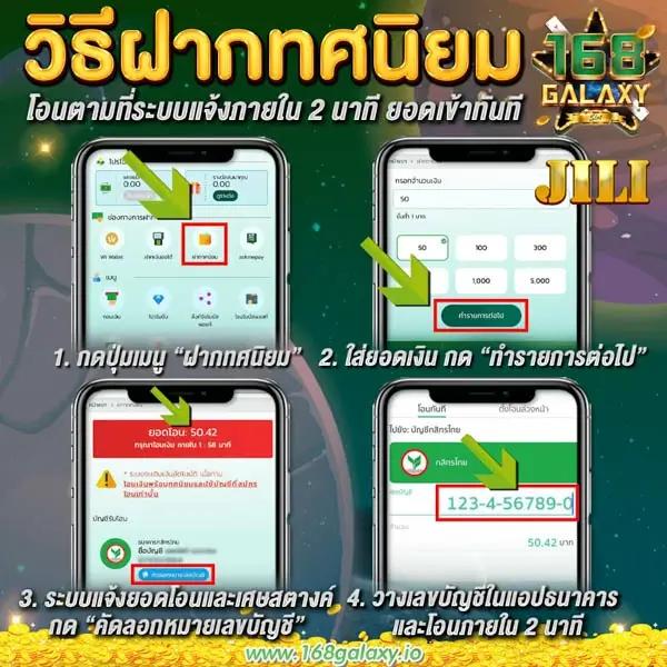 บาน้บอล คาสิโนออนไลน์ ส่งตรงความสนุกและโบนัสแจกหนักปี 2024