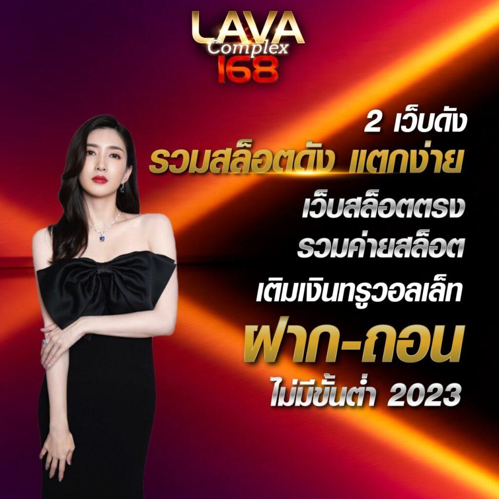 บ้านบอล เว็บคาสิโนออนไลน์ครบวงจรอันดับหนึ่งในไทย 2024
