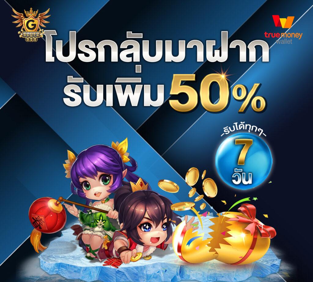 บ้านบอลตารางบอลวันนี้ รวมสุดมันส์เดิมพันอันดับหนึ่งในไทย