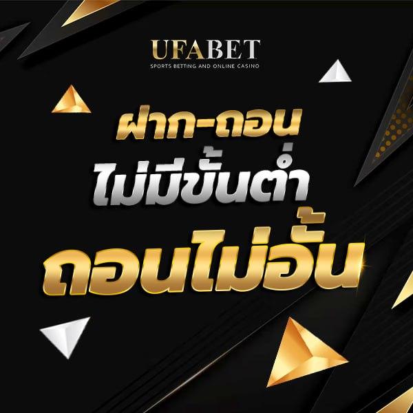 บ้านบอลผลบอล เว็บอันดับหนึ่งดูบอลสดและวิเคราะห์แม่นยำ