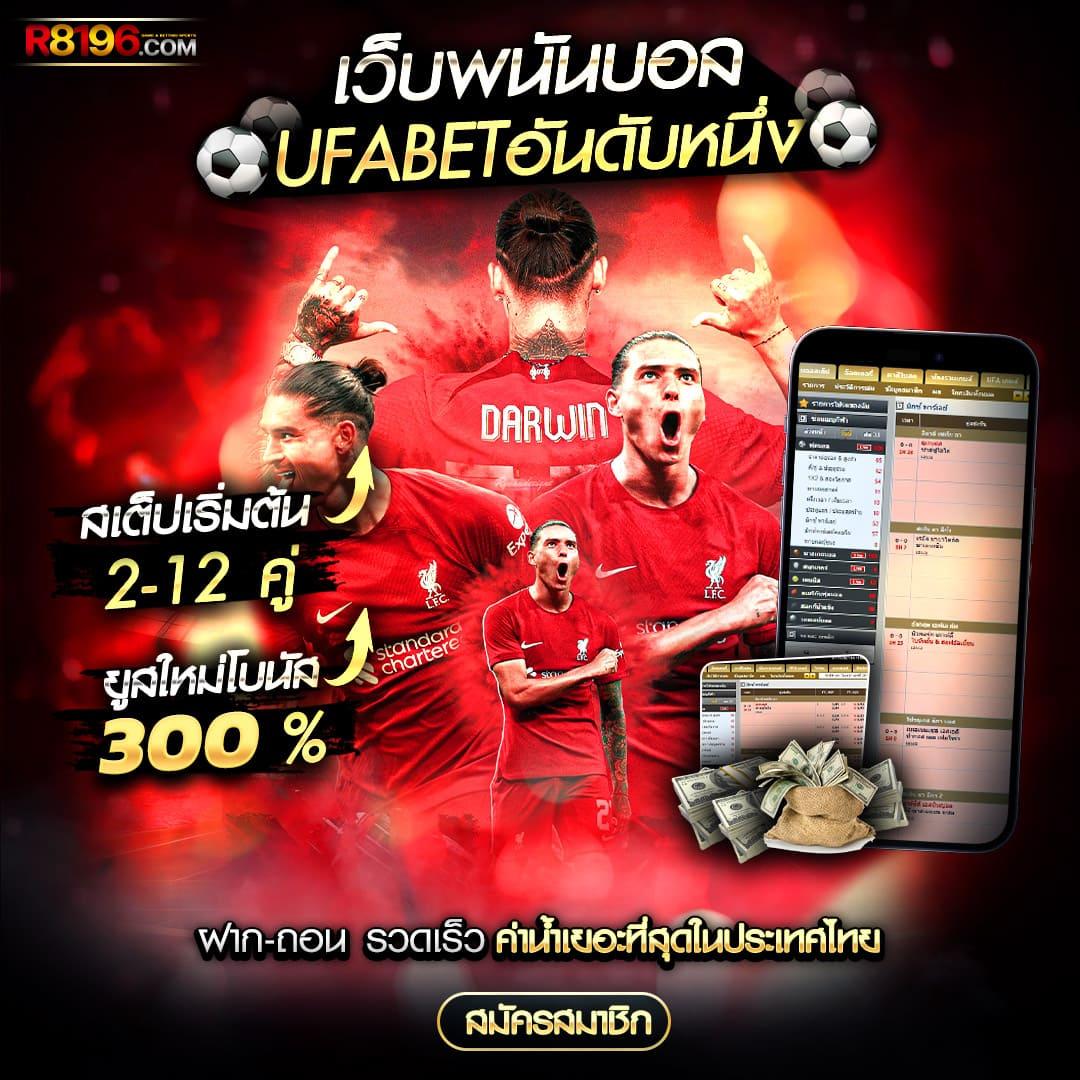 บ้านบอลล คาสิโนออนไลน์อันดับหนึ่ง ระบบทันสมัย เว็บตรงมั่นคง