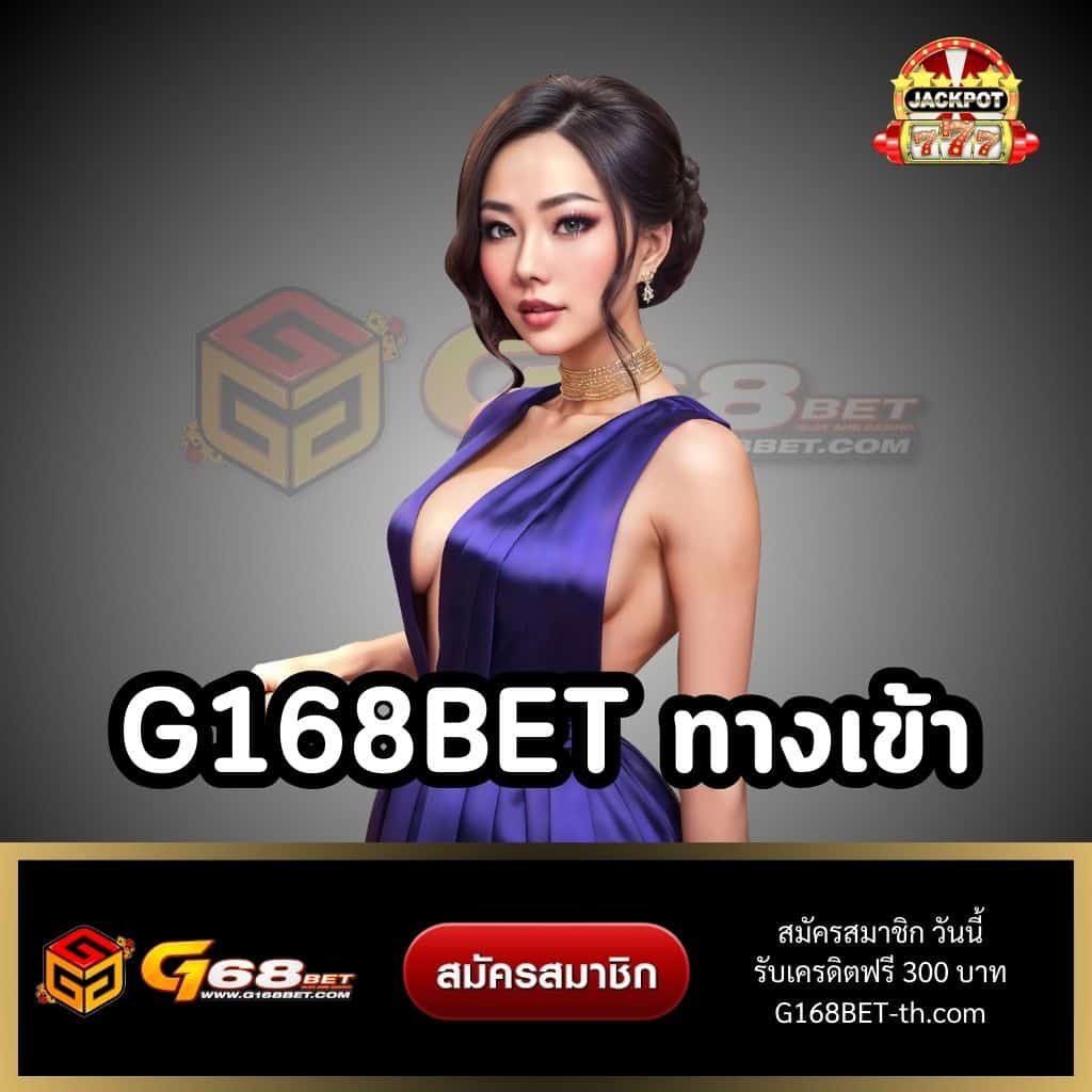 บ้านบอลล่าสุด เว็บตรงเดิมพันง่าย จ่ายจริงไม่อั้น