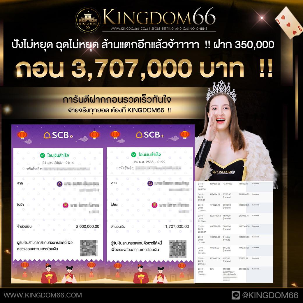 บ้านบอลสด 888 เว็บเกมเดิมพันออนไลน์อันดับหนึ่งในไทย โปรโมชั่นแตกง่าย