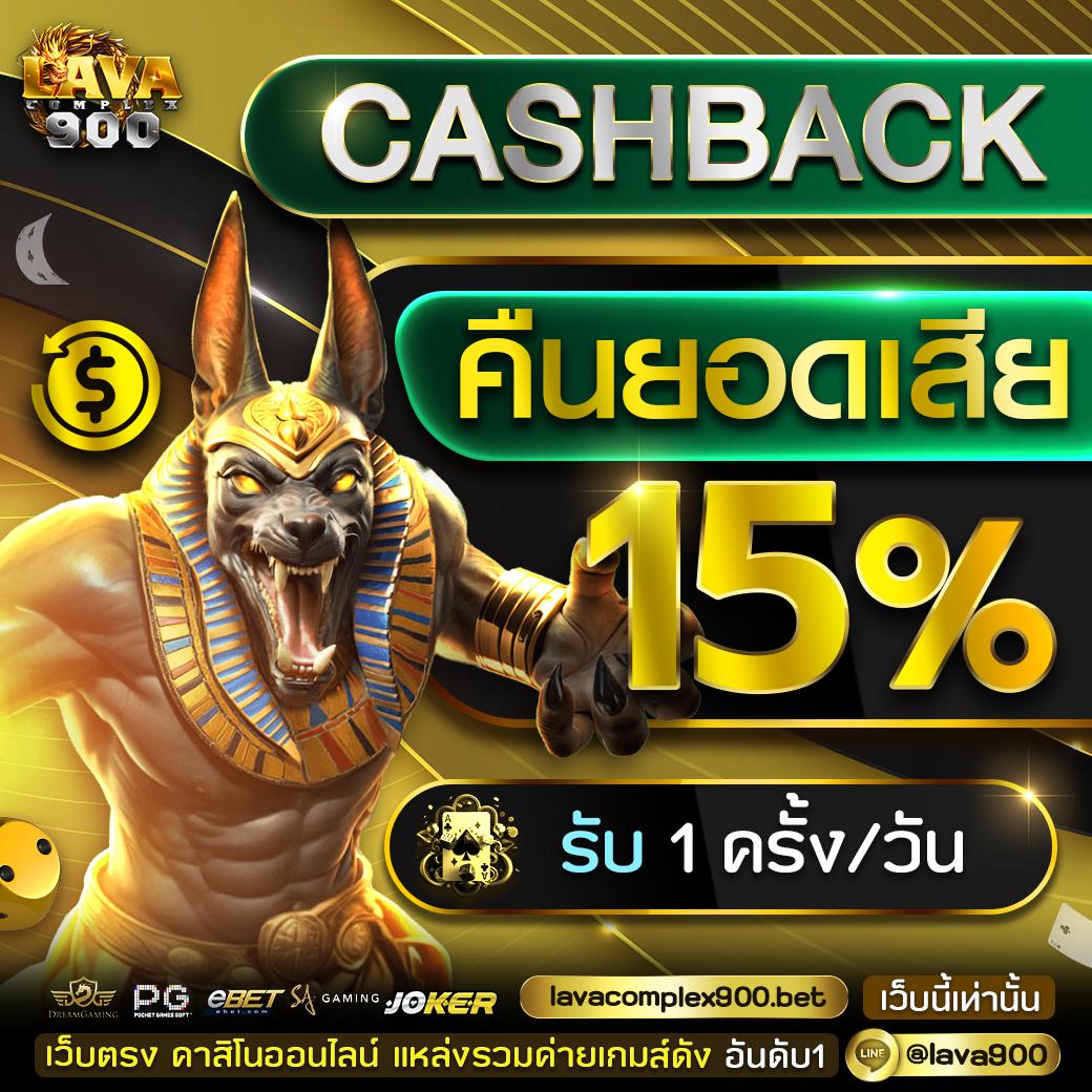 บ้านบอลสด คาสิโนออนไลน์อันดับหนึ่ง เล่นง่ายได้เงินจริง | ระบบทันสมัย