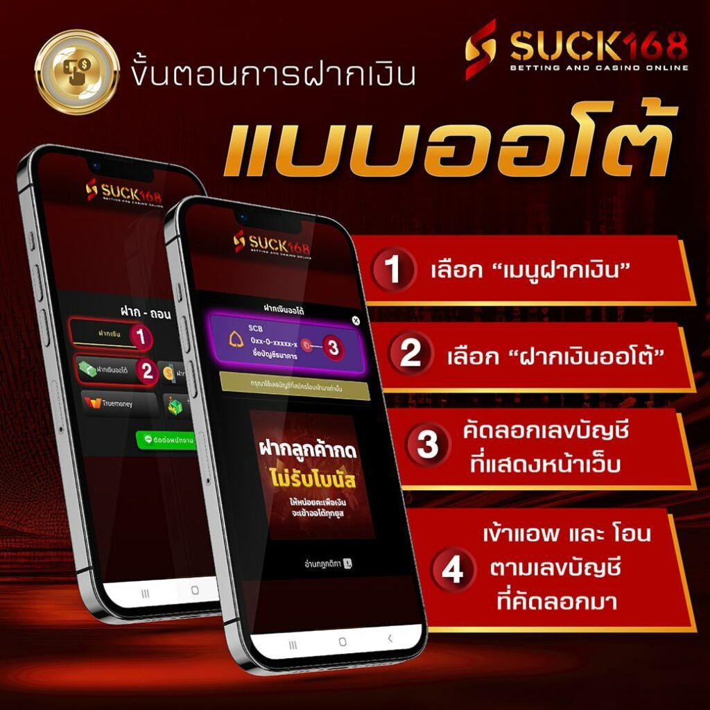 บ้านบอลสดวันนี้ - คาสิโนออนไลน์อันดับหนึ่งในไทย 2025