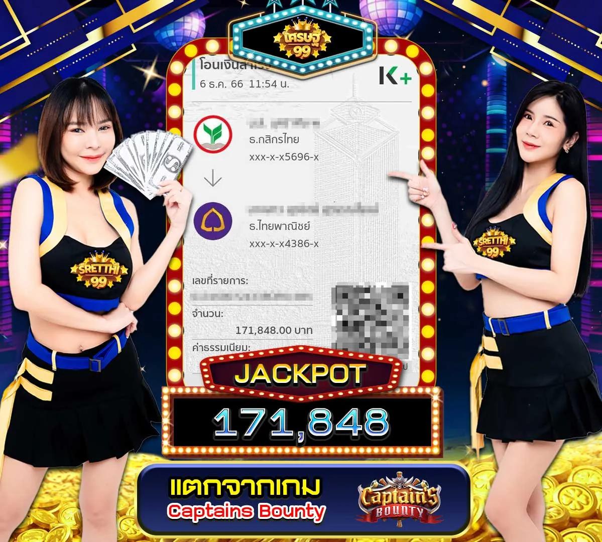 บ้านผผลบอล คาสิโนออนไลน์ที่น่าเชื่อถือและปลอดภัยในไทย
