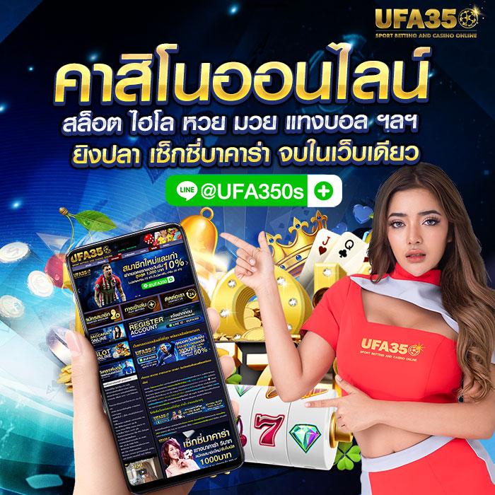 บ้านผผลบอล เว็บคาสิโนครบวงจร คัดสรรเกมเด็ดอัปเดตใหม่ล่าสุด
