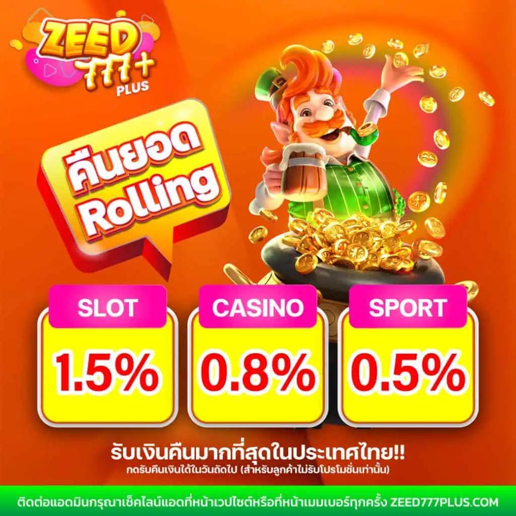 บ้านผล888 ศูนย์รวมคาสิโนออนไลน์ครบวงจร สมัครง่าย จ่ายจริง