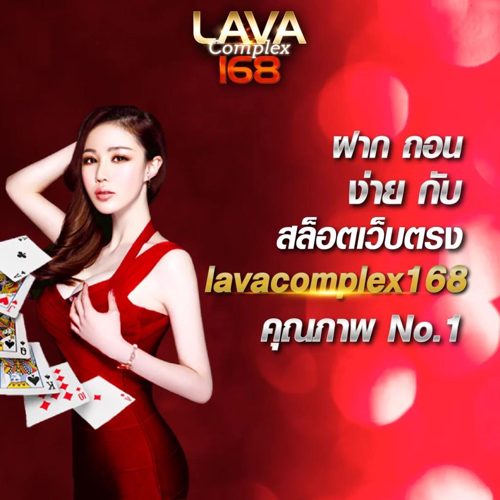 บ้านผล บอล888 คาสิโนครบวงจร ระบบมั่นคง เล่นง่าย จ่ายจริง