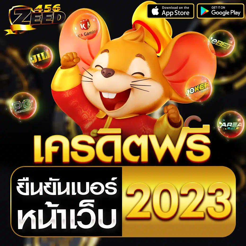 บ้านผลบล ศูนย์รวมความสนุกครบวงจร เกมพนันอันดับหนึ่งในไทย