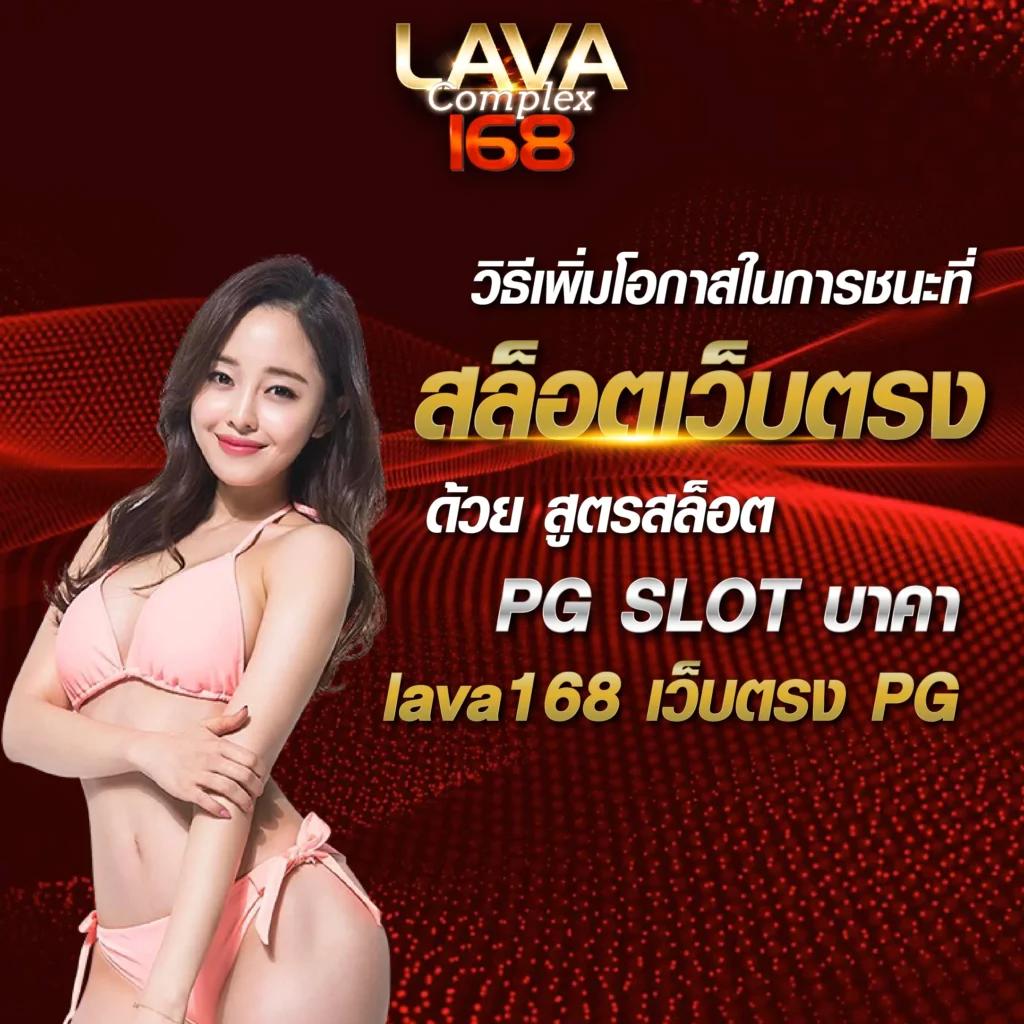 บ้านผลบลอ คาสิโนครบวงจรเดิมพันง่ายบนแพลตฟอร์มสุดฮิตในไทย