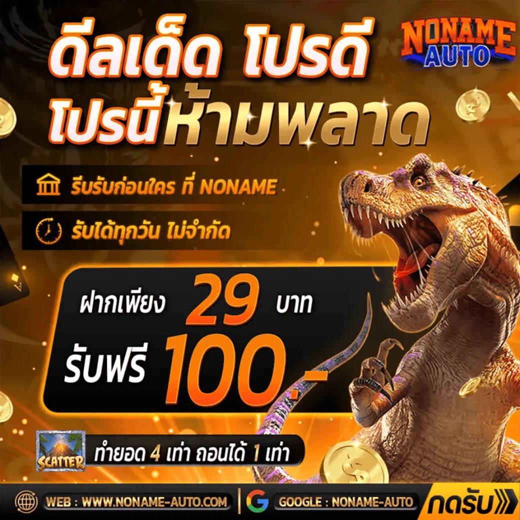 บ้านผลบอล2 เว็บแทงบอล ราคาน้ำดีที่สุด อัปเดตล่าสุด 2024