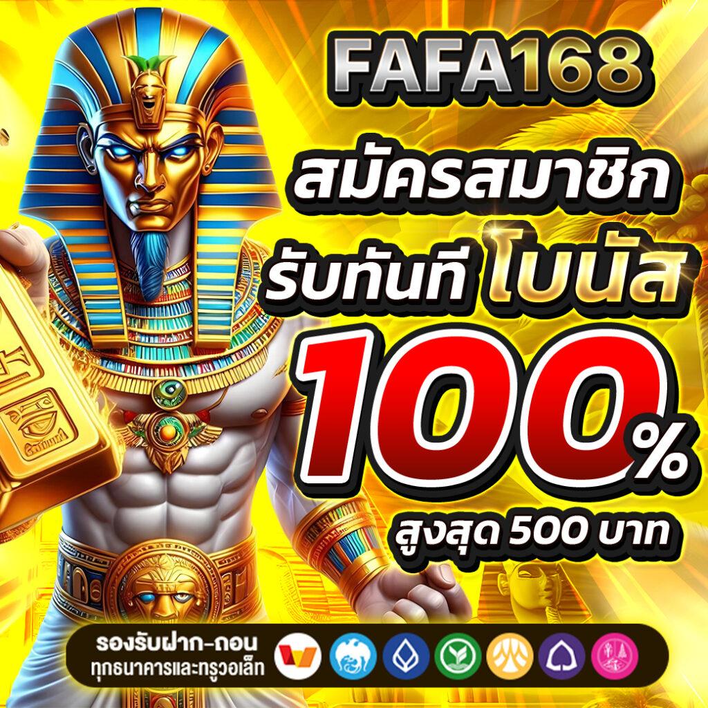 บ้านผลบอล88888 เว็บเดิมพันฟุตบอลอันดับหนึ่งในประเทศไทย