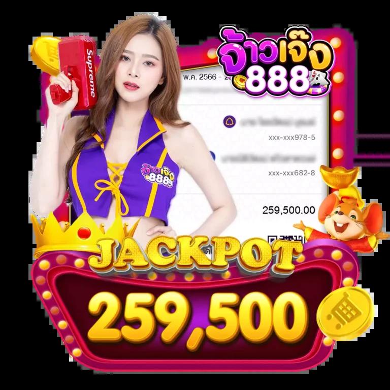บ้านผลบอล8888สด เว็บเดิมพันฟุตบอลสดอันดับ1ในไทยง่ายจ่ายจริง