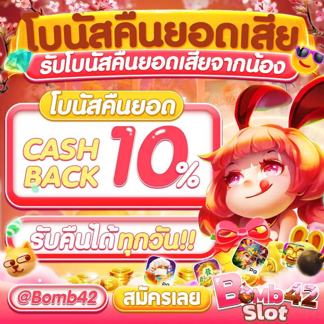 บ้านผลบอล888 เว็บเดิมพันดีอันดับ 1 ของไทย พร้อมอัปเดตผลบอลล่าสุด