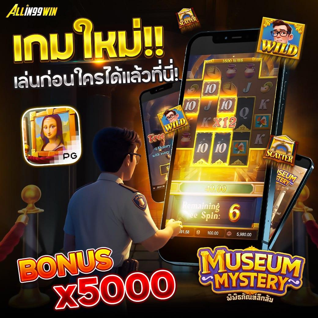 บ้านผลบอล 888 สด เดิมพันง่าย รับโปรโมชั่นแรง ต้องลองดู