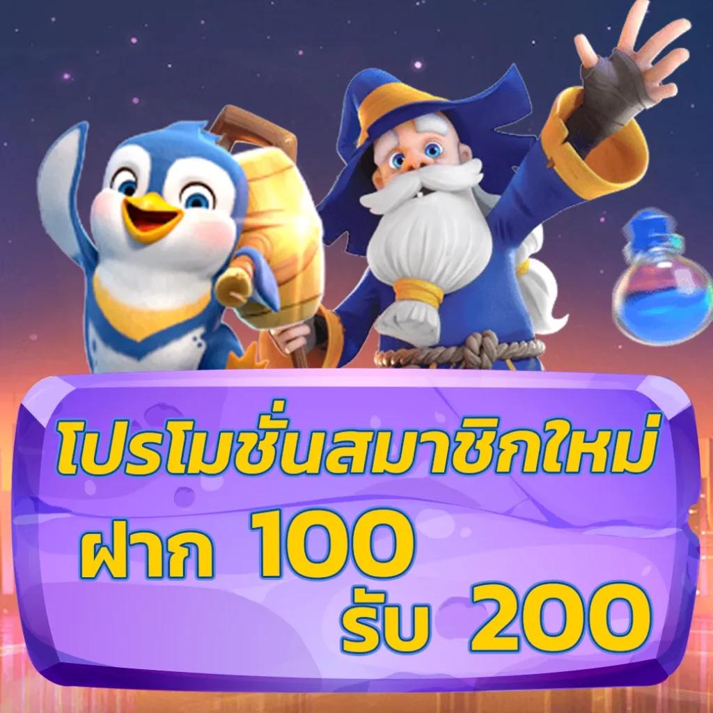 บ้านผลบอล คาสิโนออนไลน์อันดับหนึ่ง รวมข้อมูลเด็ดติดเทรนด์ล่าสุด