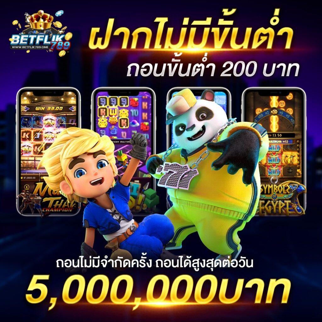 บานผลบอล คาสิโนออนไลน์อันดับหนึ่ง เว็บตรงไม่ผ่านเอเย่นต์ปลอดภัยที่สุด