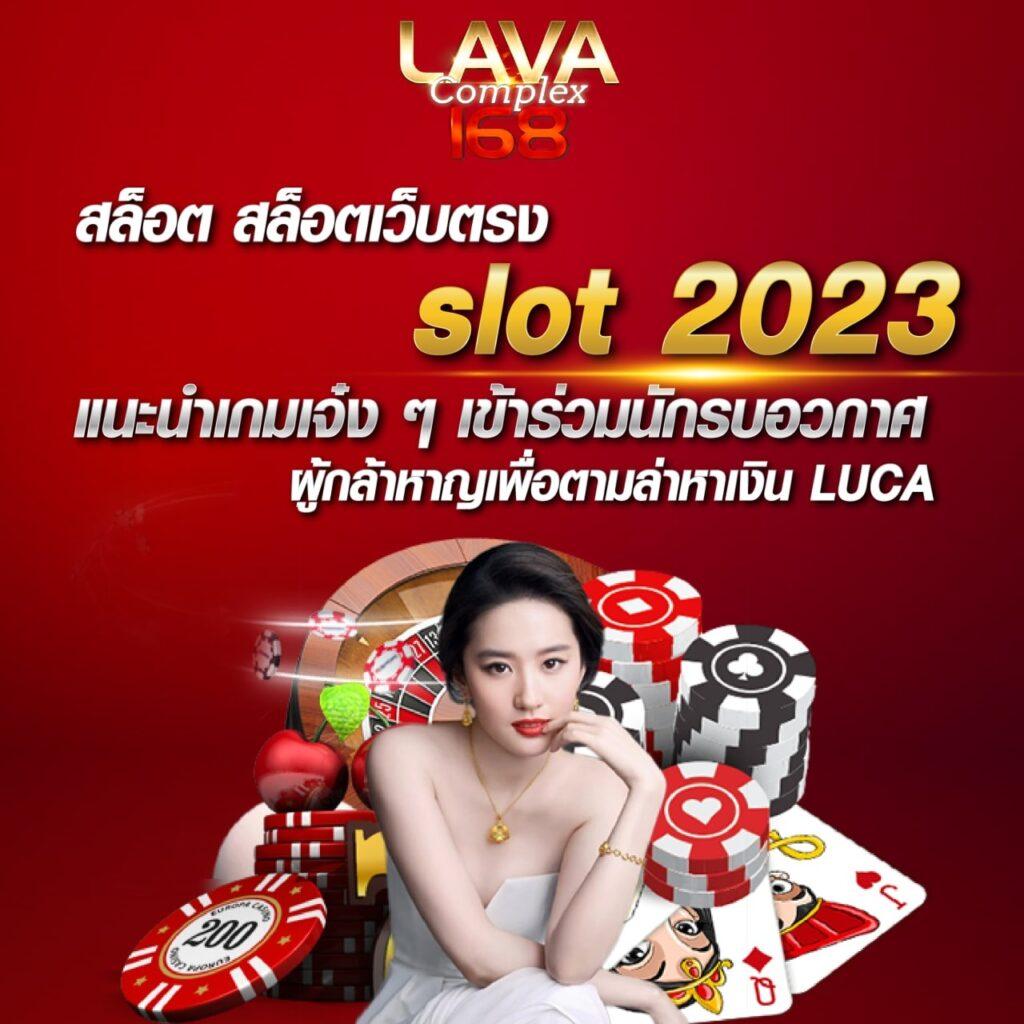 บ้านผลบอล ทีเด็ด | คาสิโนสด และเกมสล็อตยอดนิยม 2025