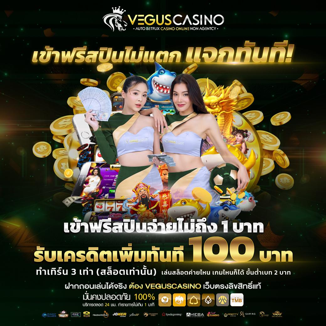บ้านผลบอล ผลบอลสด ล่าสุด ดูบอลสดฟรี เช็คผลทันใจในทุกแมตช์