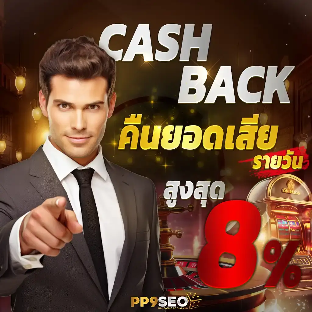 บ้านผลบอล เว็บตรง มั่นใจได้ สุดยอดเดิมพันออนไลน์ครบทุกรูปแบบ