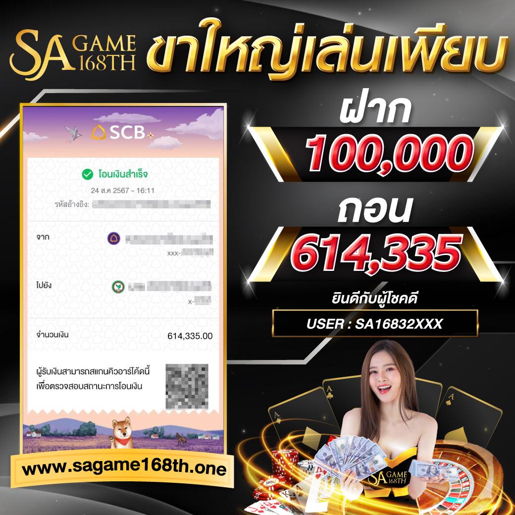 บา้นผลบอล เว็บตรงคาสิโนออนไลน์ ครบเครื่องด้านเดิมพันยอดนิยม