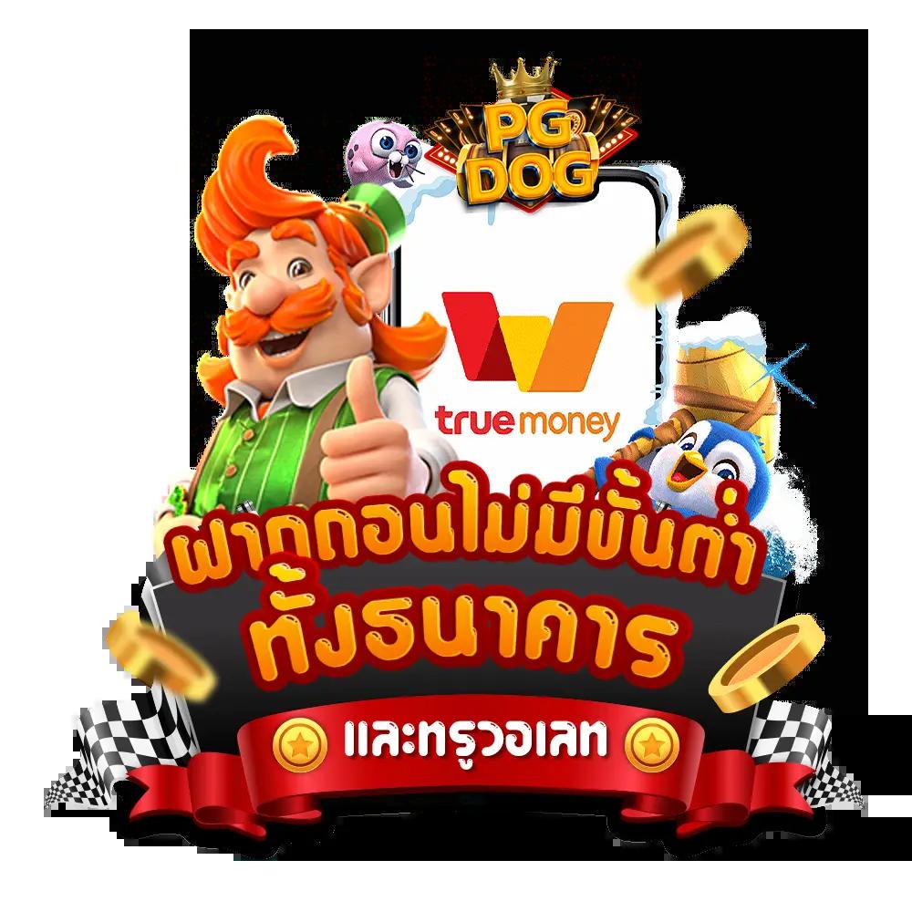 บ้านผลบอลgoal วิเคราะห์ผลบอลสด ได้เงินจริง ไว้ใจได้ทุกวัน