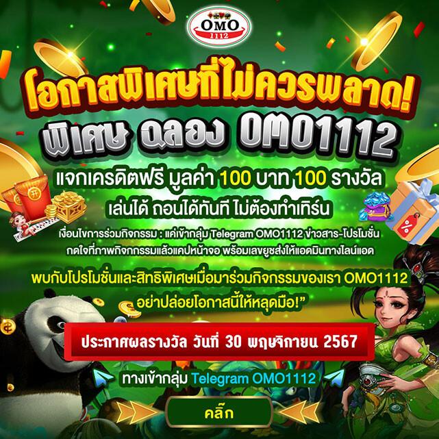 บ้านผลบอลgool คาสิโนชั้นนำ เดิมพันออนไลน์ที่น่าเชื่อถือ