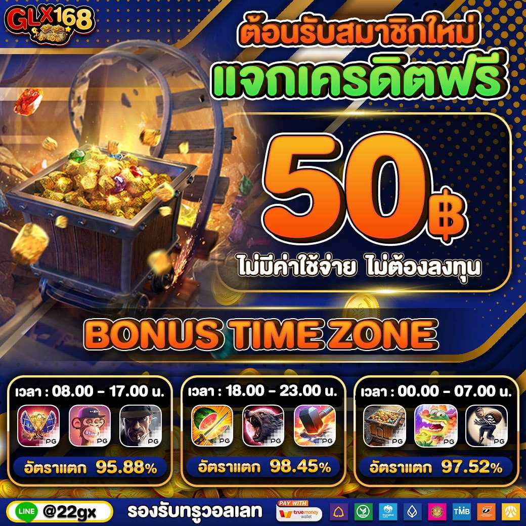 บ้านผลบอลgool แทงบอลออนไลน์ คิดราคาบอลแม่นที่สุดในไทย