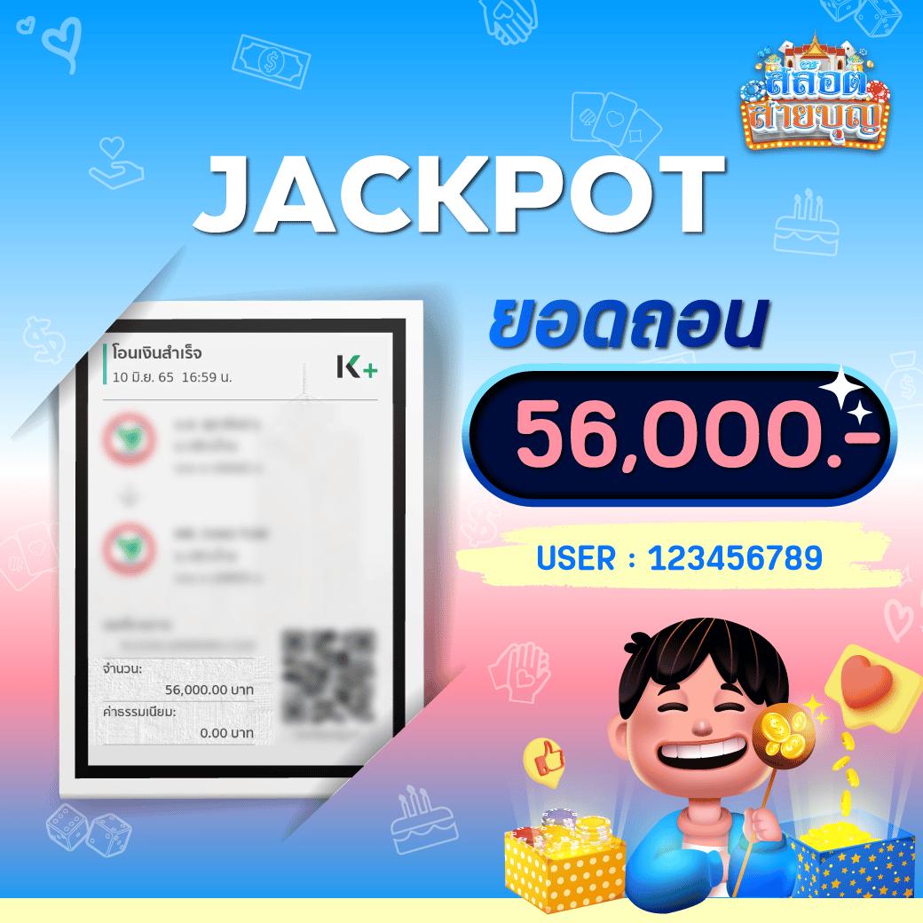บ้านผลบอลทีเด็ด 7m วิเคราะห์แม่นยำสูง เว็บแทงบอลออนไลน์อันดับหนึ่ง