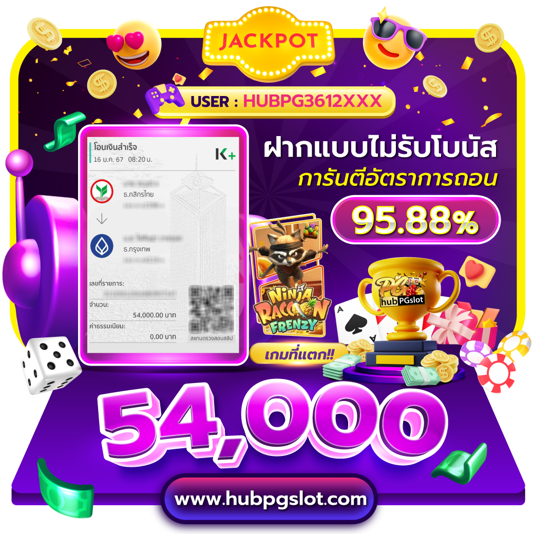 บ้านผลบอลทีเด็ดวันนี้ ค้าเกมเดิมพันมาตรฐาน ทางเข้าอันดับ 1