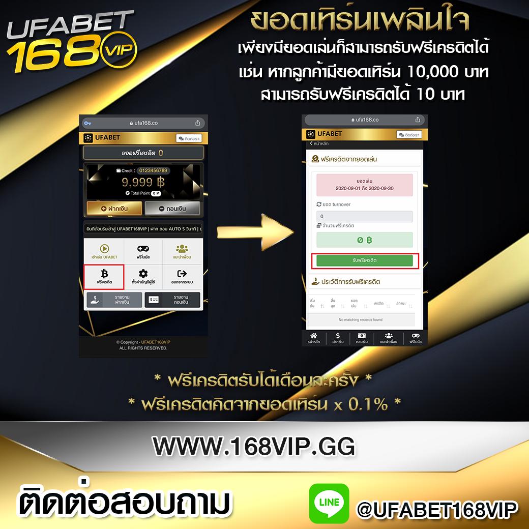 บ้านผลบอลนี้ ศูนย์ข้อมูลวิเคราะห์ผลแม่นยำและอัปเดตล่าสุด