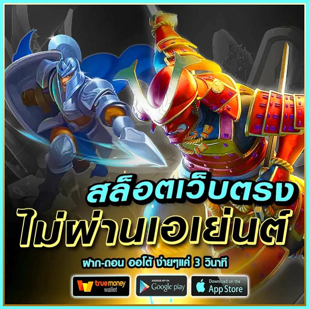 บ้านผลบอลบ้านผลบอล ทรรศนะบอลแม่นๆ วิเคราะห์ก่อนแข่งแน่นอน