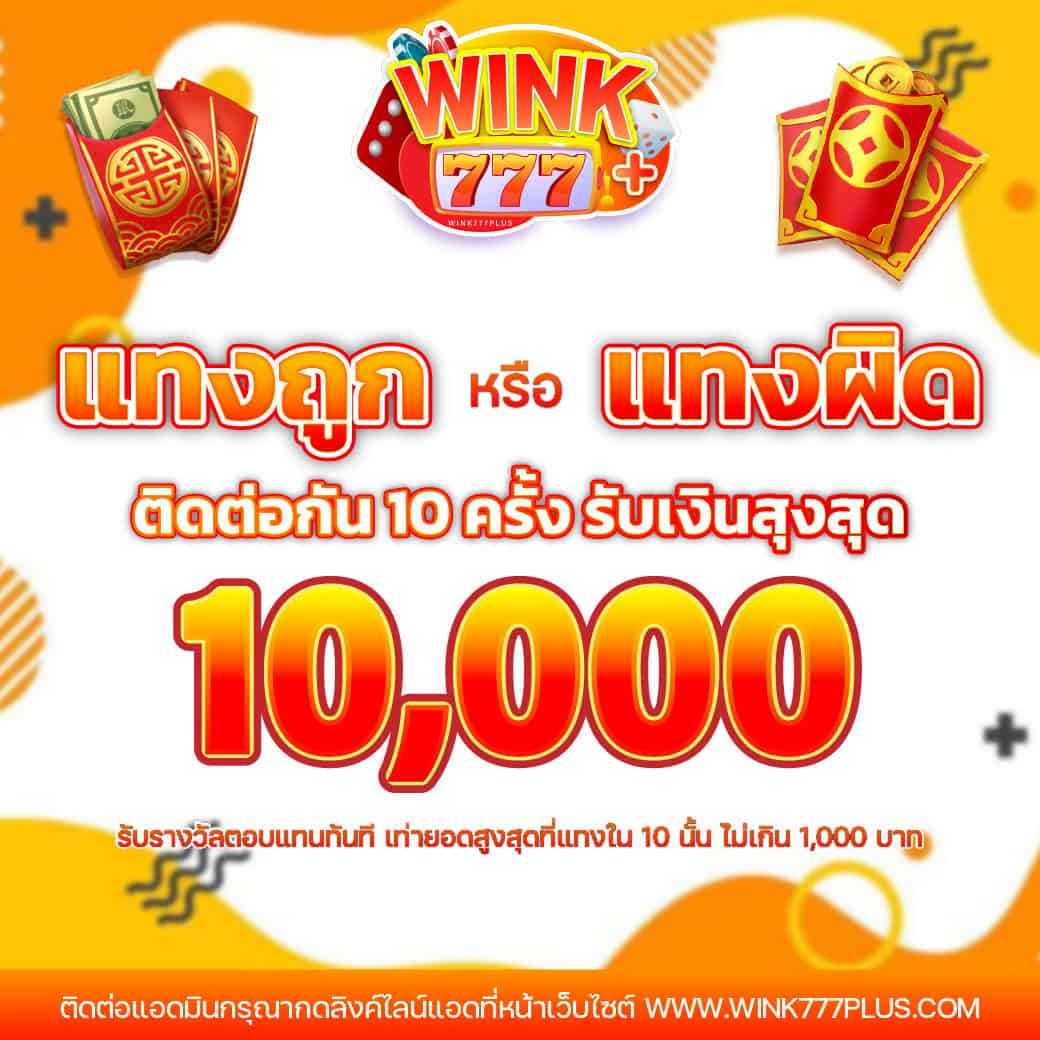 บ้านผลบอลพรุ่งนี้ วิเคราะห์ผลบอลแม่นสุด พร้อมโปรแรงทุกวัน