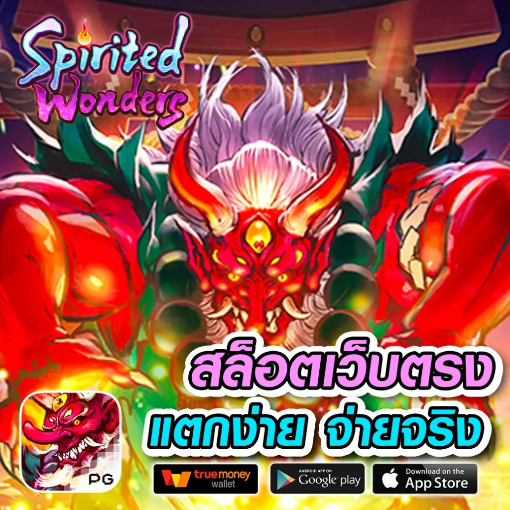 บ้านผลบอลพรุ่งนี้ แทงบอลสด คุ้มค่าที่สุดในประเทศไทย