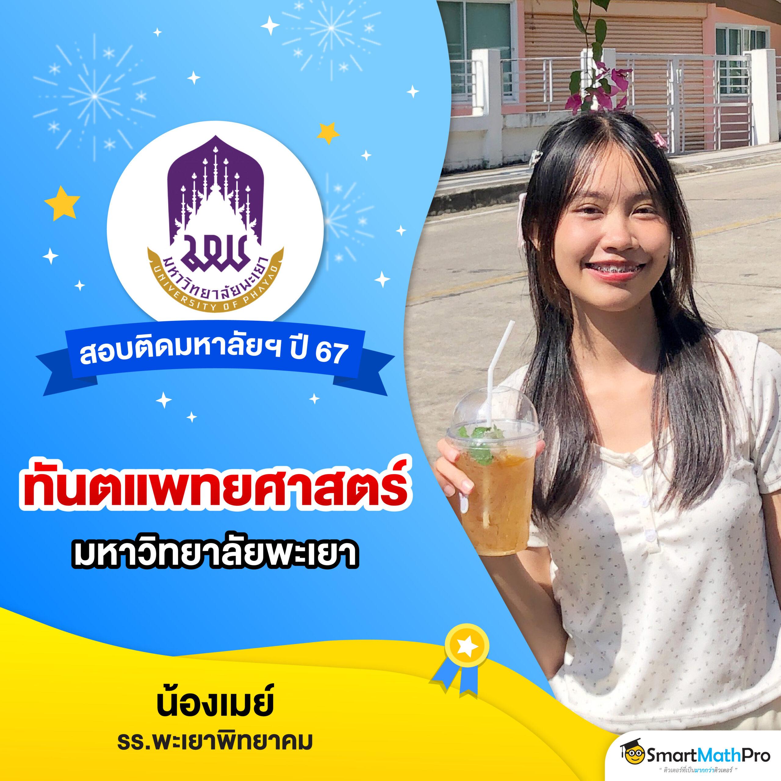 บ้านผลบอลภาษาไทย - แหล่งรวมความสนุกพนันออนไลน์ครบวงจร
