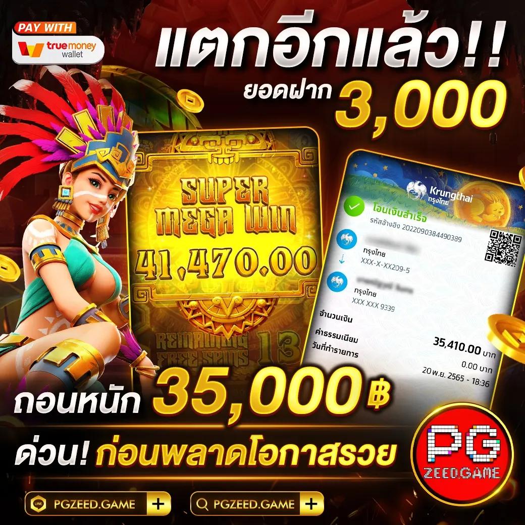 บ้านผลบอลภาษาไทย thscore ครบทุกแมตช์ อัปเดตสด ครบครันในเว็บเดียว