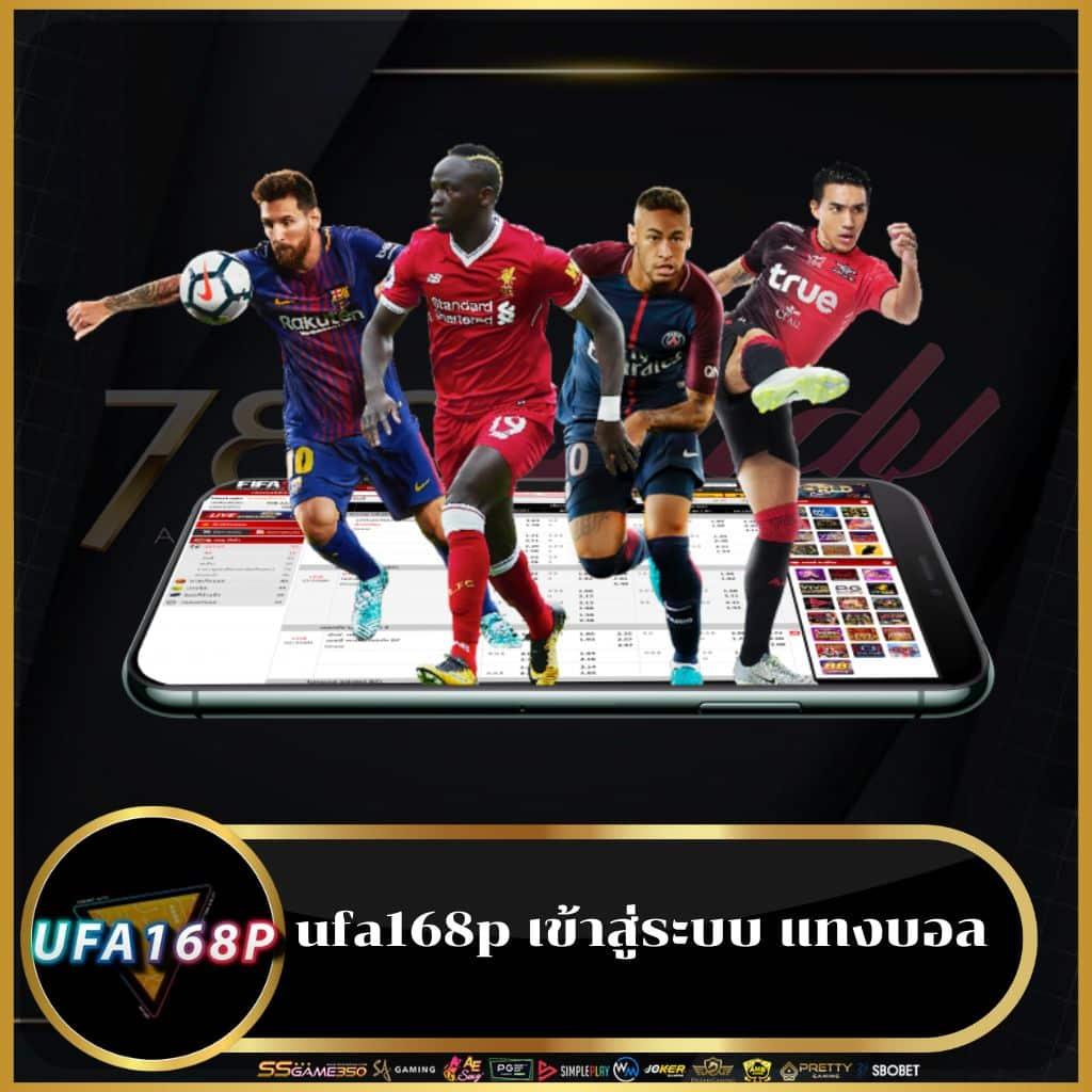 บ้านผลบอลล คาสิโนออนไลน์อันดับหนึ่งกับเดิมพันมั่นใจในทุกเกม
