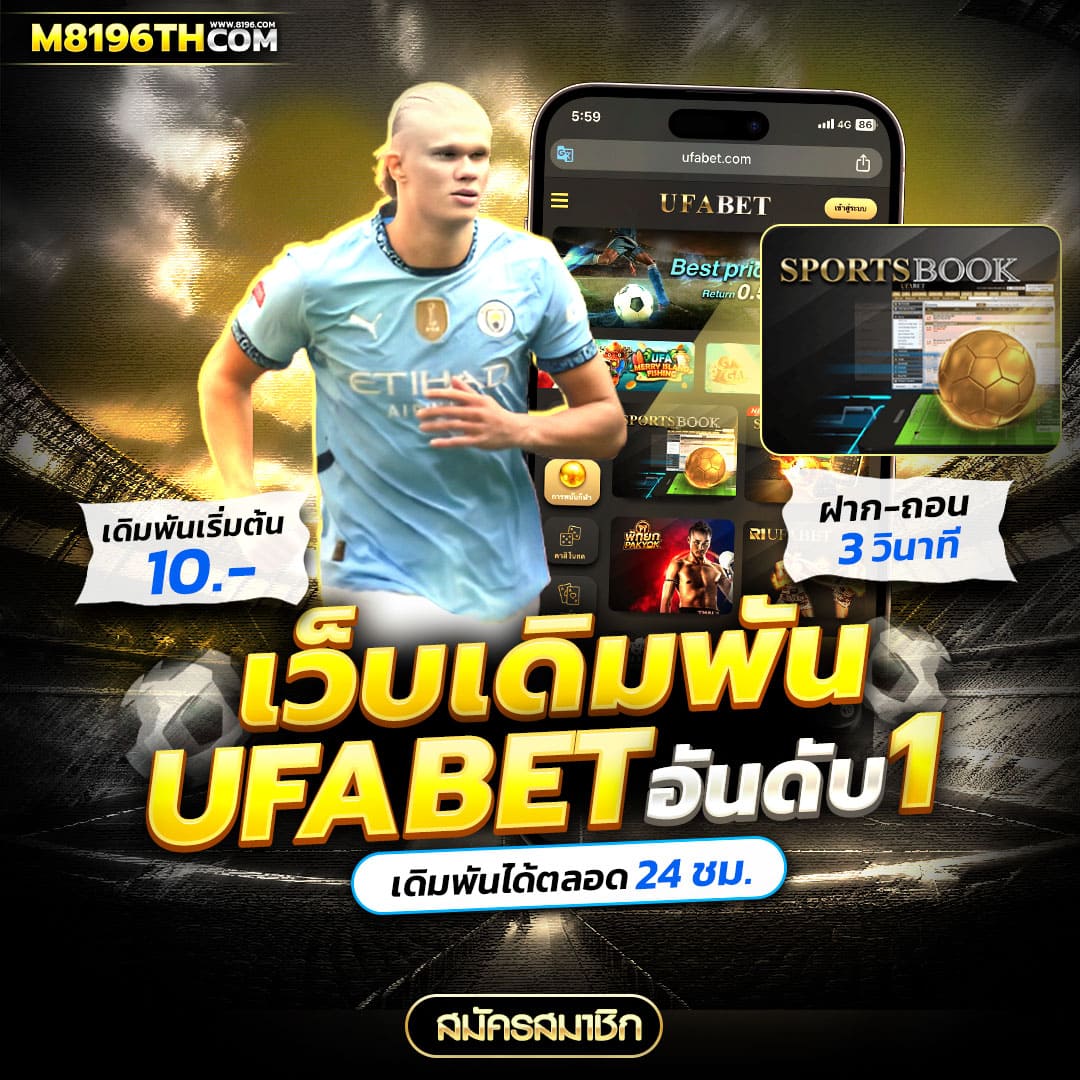 บ้านผลบอลวันนี้ วิเคราะห์แม่น คอบอลห้ามพลาด หมดทุกลีก ทุกคู่