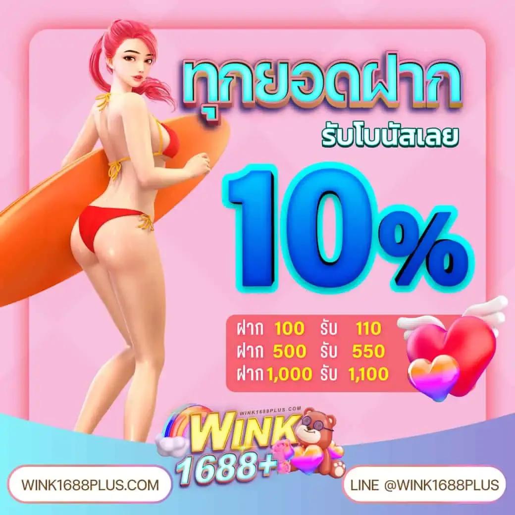 บ้านผลบอลวิเคราะห์บอลคืนนี้ รีวิวแม่นยำ เว็บตรง ไม่มีขั้นต่ำ