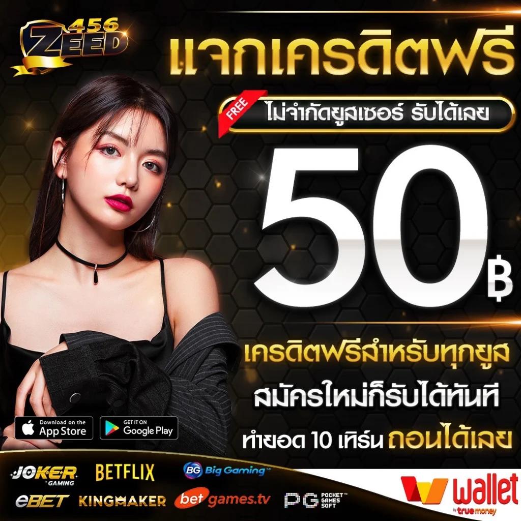 บ้านผลบอลส ศูนย์รวมเว็บแทงบอลอันดับหนึ่ง บริการครบวงจรล่าสุด