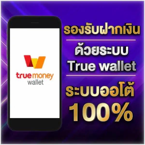 บ้านผลบอลสด888 ศูนย์รวมแทงบอลและคาสิโนออนไลน์อันดับ1มั่นใจ เว็บตรงจากไทย