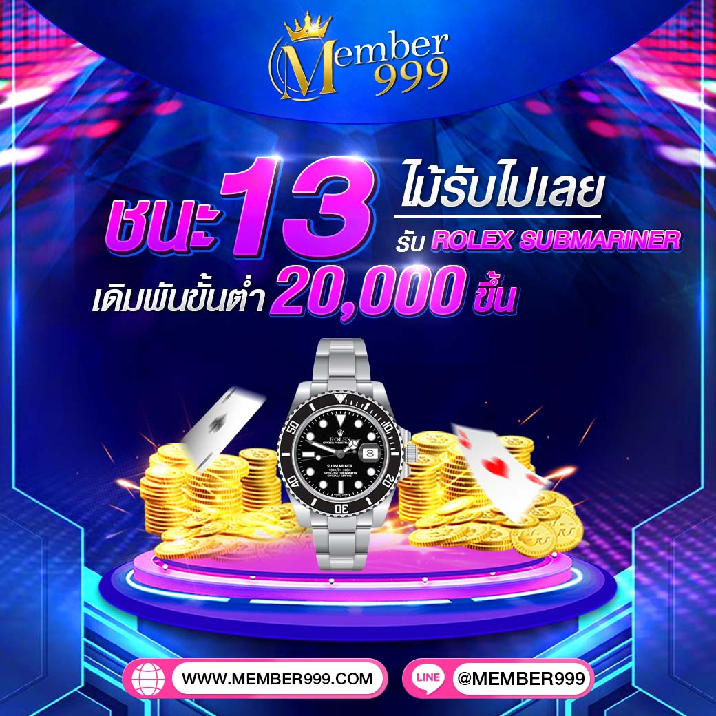 บ้านผลบอลสด 888 สด ระบบเดิมพันอัปเดตเร็วที่สุดในไทย