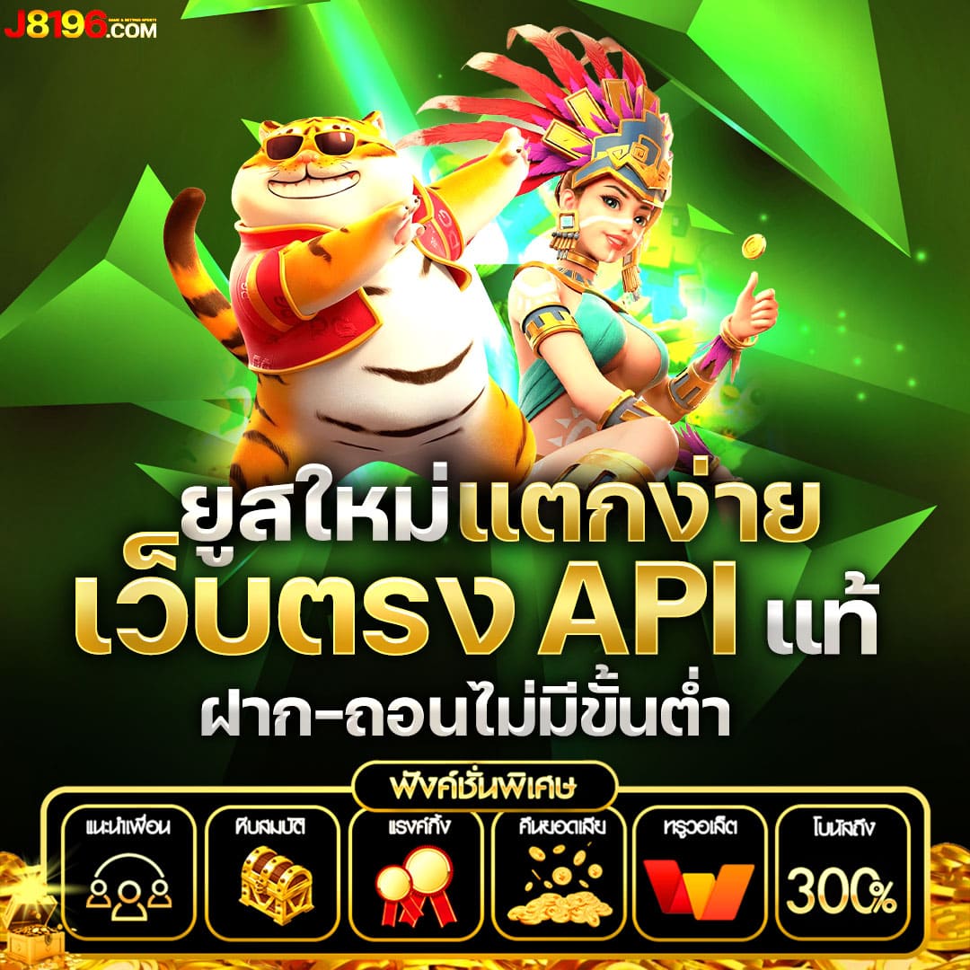 บ้านผลบอลสดภาษาไทย thscore ติดอันดับสุดฮิต รวมผลบอลครบวงจร