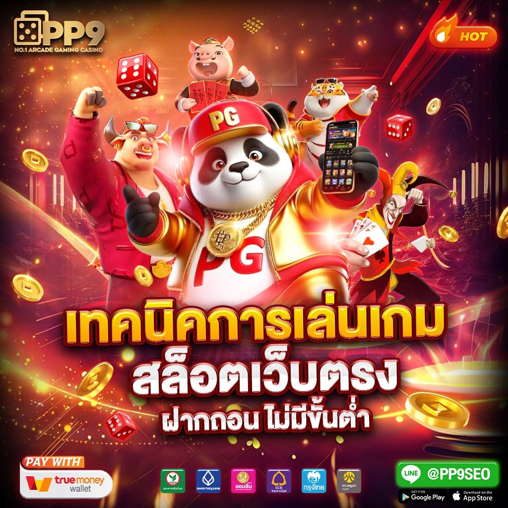 บ้านผลบอลสดไทย คาสิโนออนไลน์ยอดนิยมอันดับ1 ดูบอลสดและเดิมพันสดทันใจ