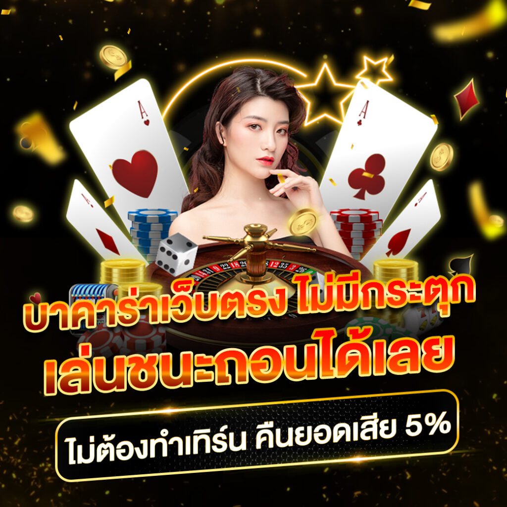 บ้านผลบอลเมื่อคืน เว็บตรงรวมผลกีฬาออนไลน์อันดับหนึ่งในไทย