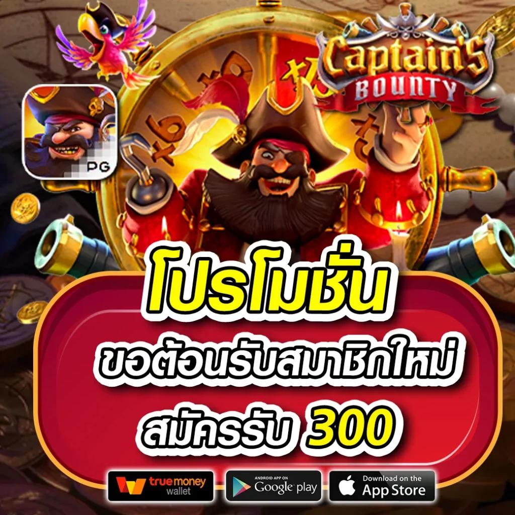 บ้านผลบอลไทย รวมสถิติและวิเคราะห์ผลบอลแม่นยำในไทย
