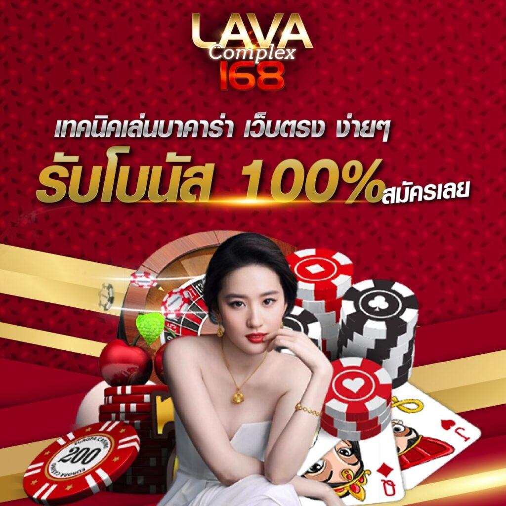 บ้านผลบ้าน คาสิโนออนไลน์อันดับหนึ่ง รวมเกมยอดนิยม 2024