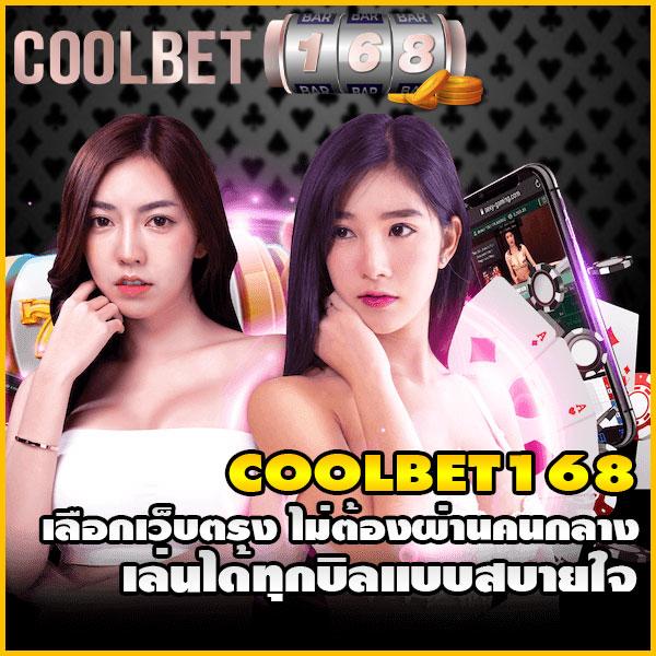 บ้านผลอบอล คาสิโนออนไลน์อันดับหนึ่ง สมัครง่าย พร้อมโบนัสมากมาย